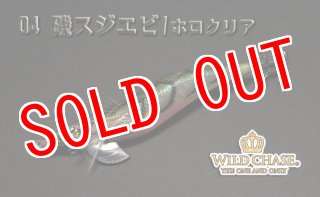 スクマニPE 87works限定 EGING SHOP 87works - メルカリShops