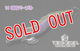 スクマニPE 87works限定 EGING SHOP 87works - メルカリShops
