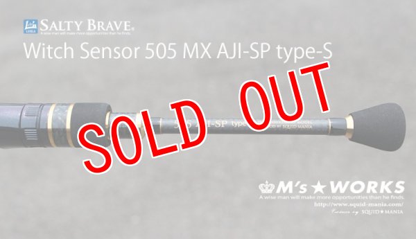 SALTY BRAVE Witch Sensor 505 MX AJI-SP type-S [15th Anniversary