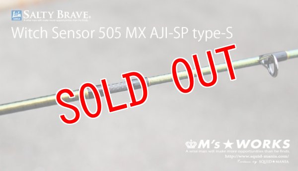 SALTY BRAVE Witch Sensor 505 MX AJI-SP type-S [15th Anniversary