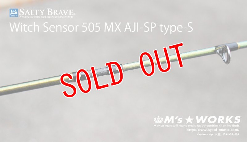 画像7: SALTY BRAVE Witch Sensor 505 MX AJI-SP type-S [15th Anniversary model] (7)
