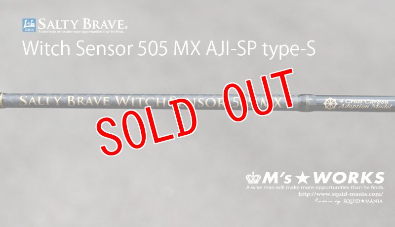 画像2: SALTY BRAVE Witch Sensor 505 MX AJI-SP type-S [15th Anniversary model] (2)