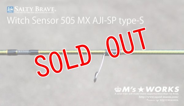 SALTY BRAVE Witch Sensor 505 MX AJI-SP type-S [15th Anniversary