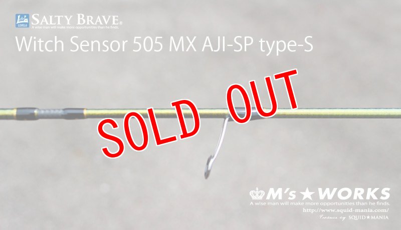 画像9: SALTY BRAVE Witch Sensor 505 MX AJI-SP type-S [15th Anniversary model] (9)