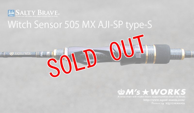 画像6: SALTY BRAVE Witch Sensor 505 MX AJI-SP type-S [15th Anniversary model] (6)