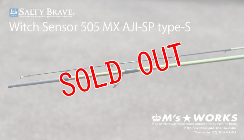 画像5: SALTY BRAVE Witch Sensor 505 MX AJI-SP type-S [15th Anniversary model] (5)