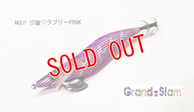 画像5: WILD CHASE 3.0号  ゴースト＆汐音シリーズ 【Grand Slam特注カラー】87works ステッカープレゼント (5)