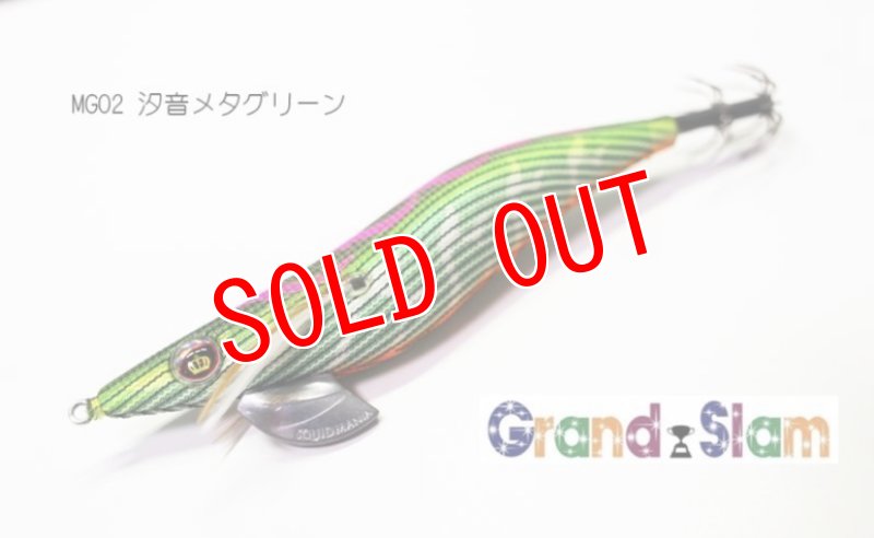 画像6: WILD CHASE 3.0号  ゴースト＆汐音シリーズ 【Grand Slam特注カラー】87works ステッカープレゼント (6)