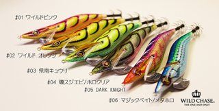 全商品 - EGING SHOP 87works