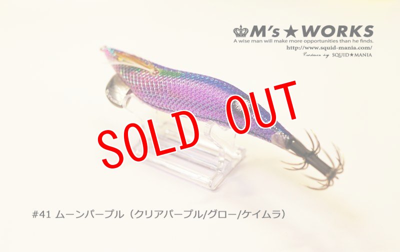 画像5: WILD CHASE UV＋ドットグローシリーズ (5)