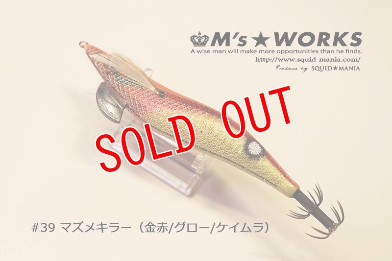 画像12: WILD CHASE UV＋ドットグローシリーズ (12)