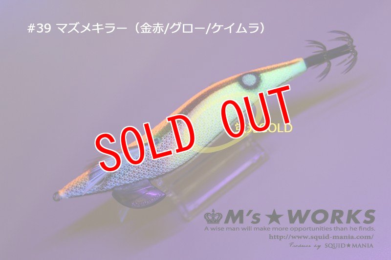 画像9: WILD CHASE UV＋ドットグローシリーズ (9)