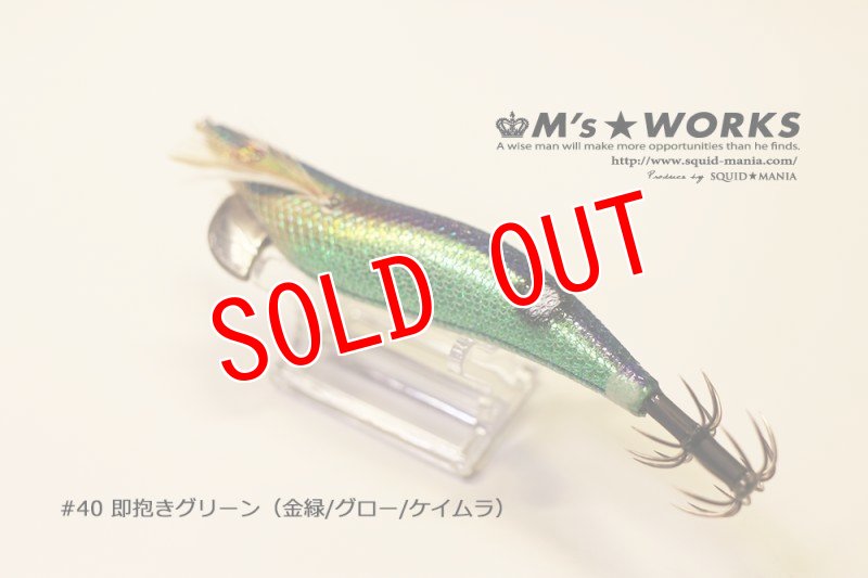 画像6: WILD CHASE UV＋ドットグローシリーズ (6)