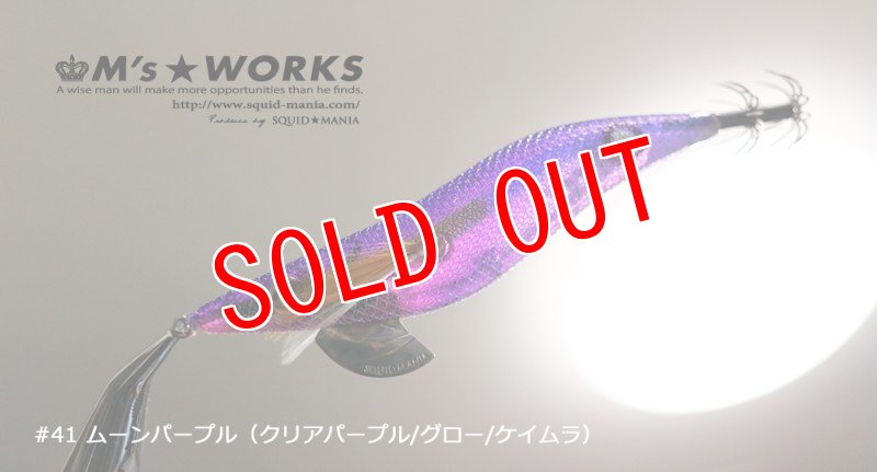 画像13: WILD CHASE UV＋ドットグローシリーズ (13)