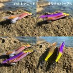 画像7: WILD CHASE 3.5号　ほなけんパープル【特注87works】 (7)
