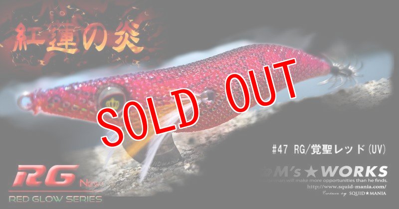 画像5: WILD CHASE 3.5号 ノーマル　紅蓮シリーズ　＃48RGREALヌマエビ（UV） (5)