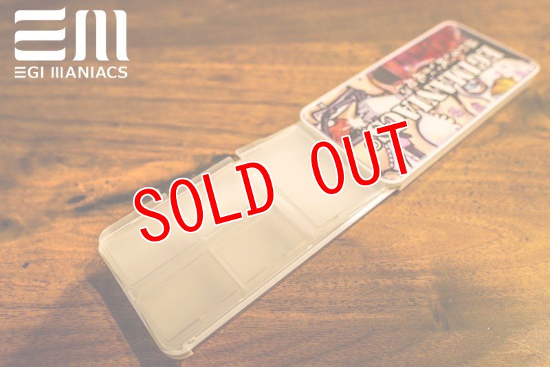 画像2: EGI MANIACS マルチケース（小物用） (2)