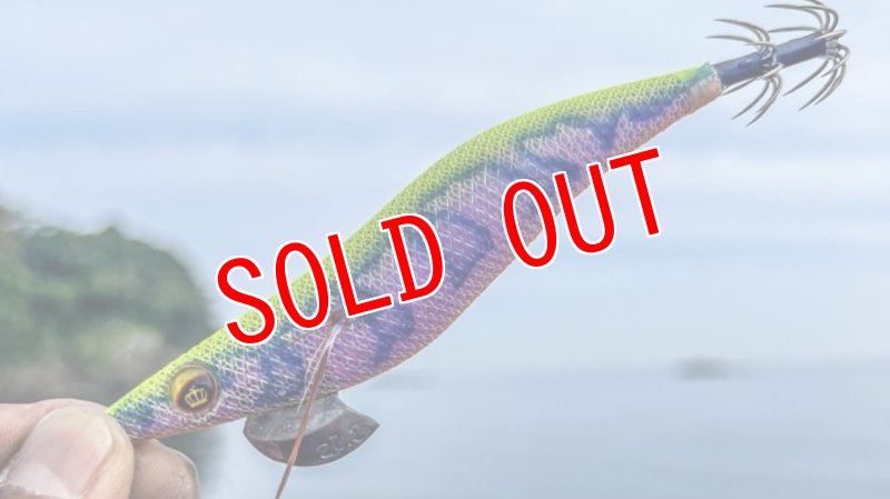 画像4: WILD CHASE 3.5号 シャローチューン　PYTHON シリーズ【EGI MANIACS 特注カラー】3本セット (4)