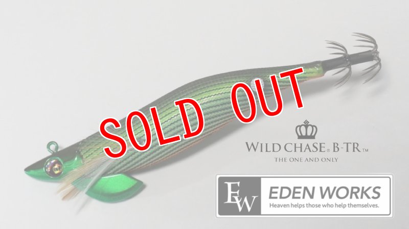 画像1: 【PRICE DOWN】WILD CHASE/B-TR 3.0号 25ｇ『十六夜グリーン』 EDEN-WORKS 特注カラー (1)