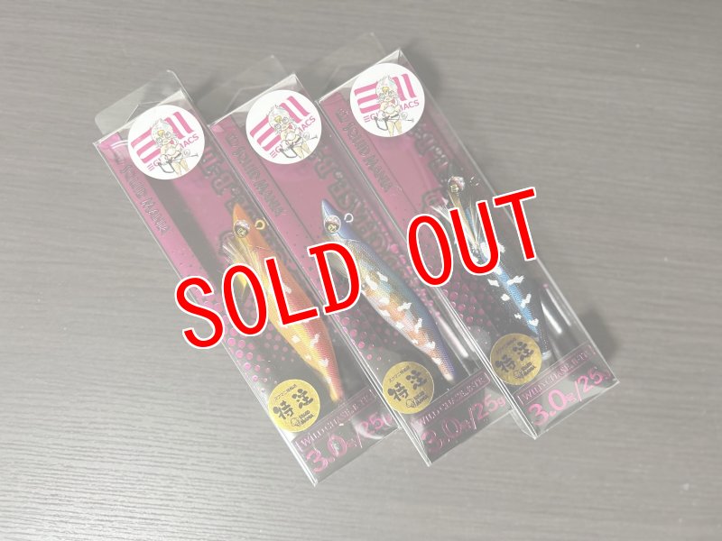 画像2: WILD CHASE/B-TR 3.0号 25ｇ EGI MANIACS 特注カラー 斑シリーズ 3本セット (2)