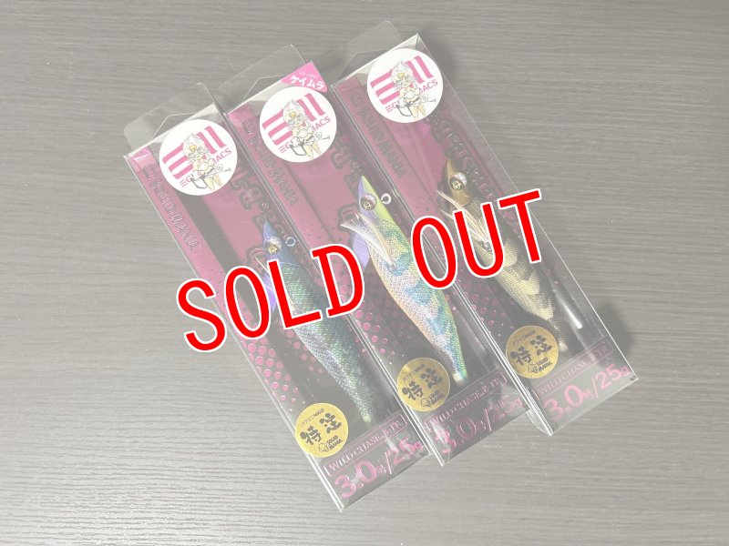 画像2: WILD CHASE/B-TR 3.0号 25ｇ EGI MANIACS 特注カラー Pythonシリーズ 3本セット (2)