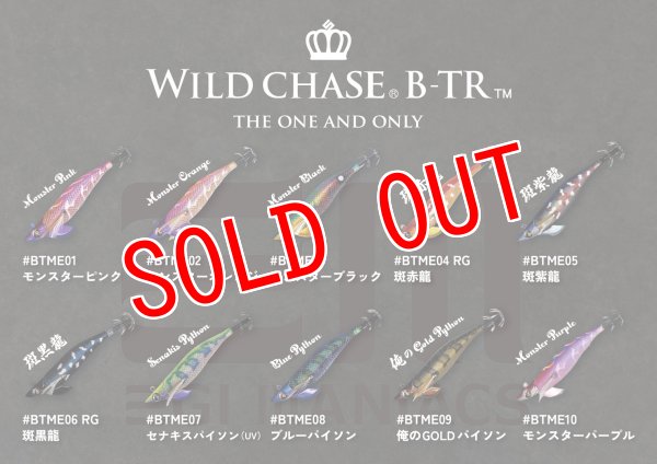 WILD CHASE/B-TR 3.0号 25g EGI MANIACS 特注カラー 斑シリーズ 3本