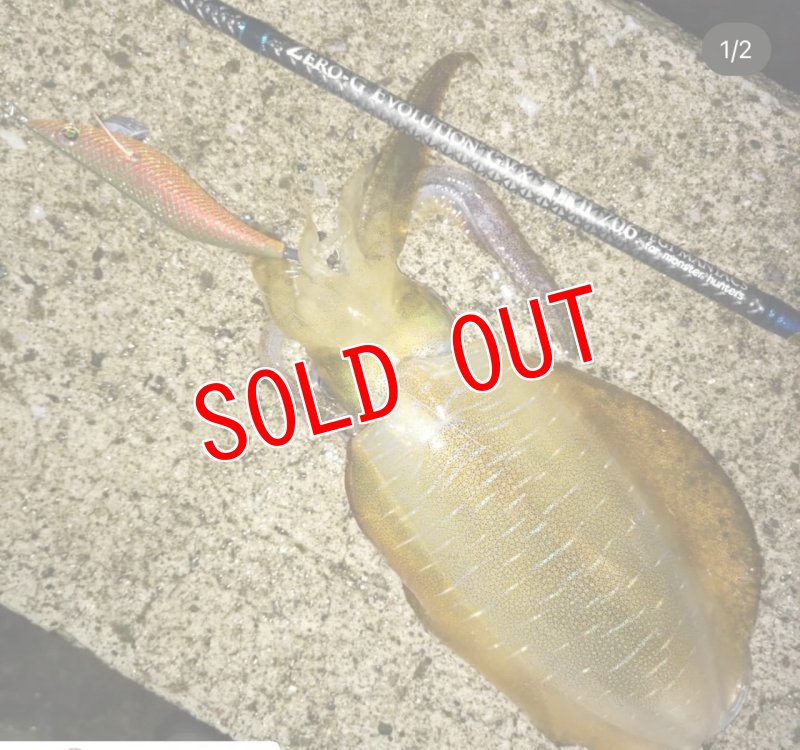 画像5: WILD CHASE 3.5号　アロワナレッド【特注87works】 (5)