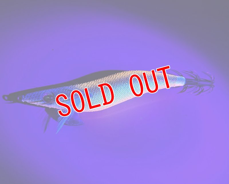 画像2: WILD CHASE 3.5号　アロワナゴールド【特注87works】 (2)