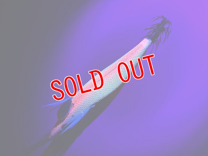 画像4: WILD CHASE 3.5号　アロワナゴールド【特注87works】 (4)