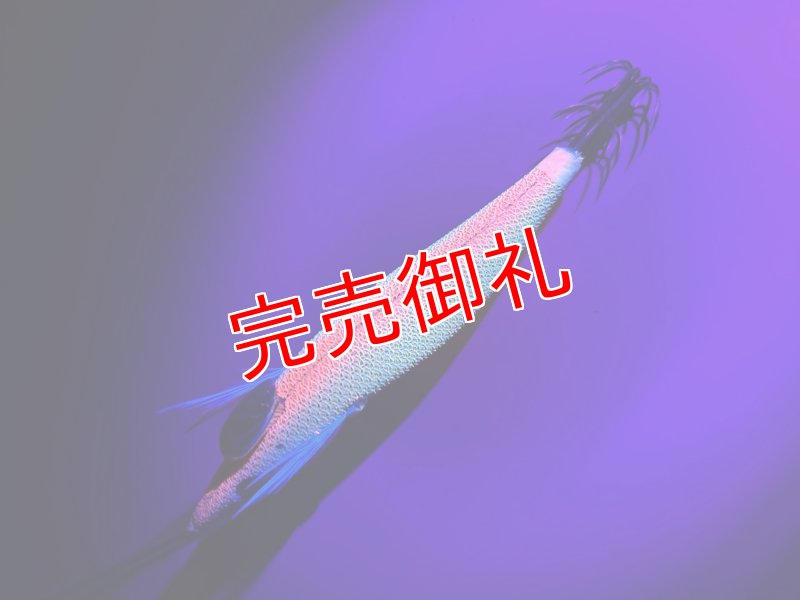 画像4: WILD CHASE 3.0号　アロワナゴールド【特注87works】 (4)