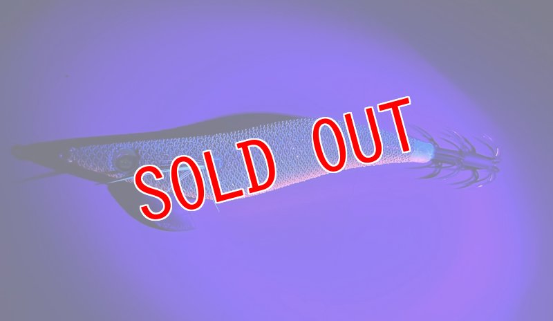 画像2: WILD CHASE 3.5号　アロワナレッド【特注87works】 (2)