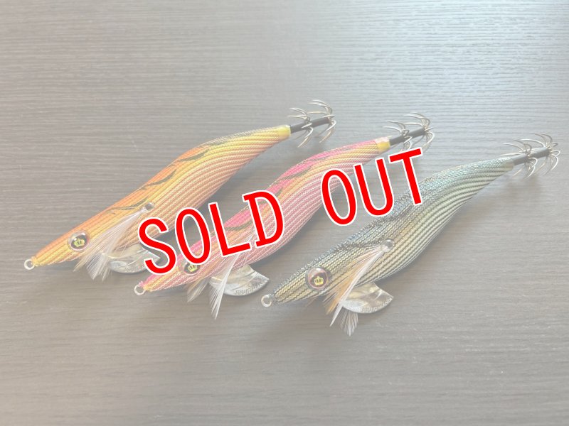 画像3: WILD CHASE 3.5号　爆ーSQUID 特注カラー3本セット (3)