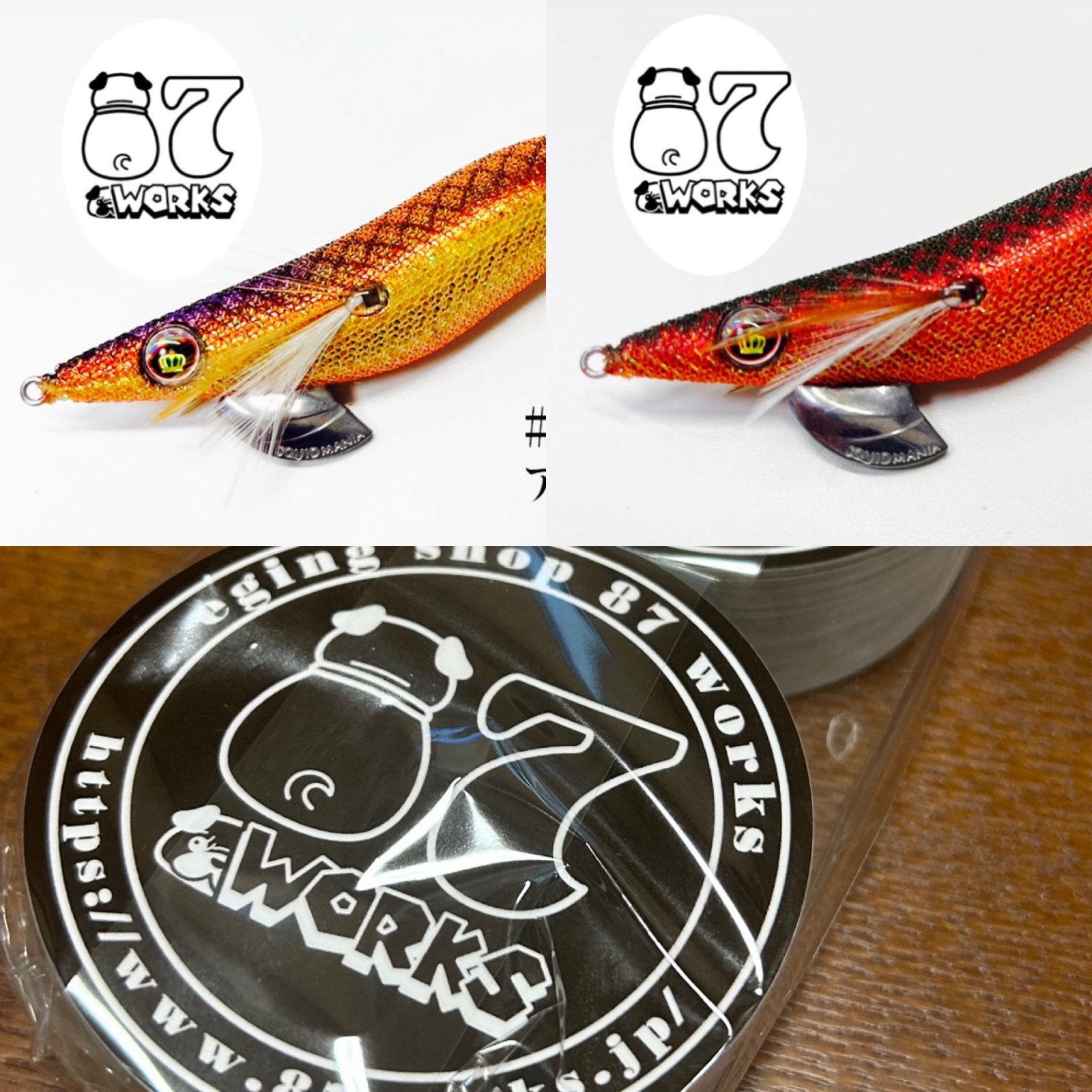 87works 特注カラー　アロワナゴールド3.5＆アロワナレッド3.5が入荷、販売日決定